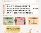 ＯＴ監修★デイで暇な時間をなくす教材を送ります 【先着10名限定】指示ゼロで自分から始める会話型リハビリ イメージ2