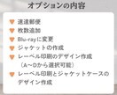 レーベル印刷したDVDを作成いたします 想い出に残る結婚式・卒園式の記念DVD作ります イメージ5