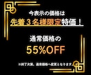 フルパック｜０→100までプロに完全丸投げできます 就活生にも完全対応！先着３名お試し価格（通常40,000円） イメージ2