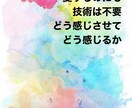 恋愛♡お試し価格で明るく恋愛お悩み相談できます 人生経験豊富です！1人で悩むよりまずはお話を(♡ˊ艸ˋ) イメージ1