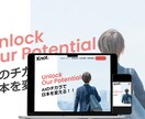 低価格・高品質なホームページを作成いたします 【先着１名様１万円値下げ！！】 イメージ2