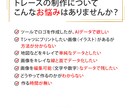 画像からAIデータ(印刷用データ)を作成します Illustratorで迅速・丁寧にトレースします！ イメージ2