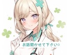NGなし！現役ナース（26）がお話聞きます お休み前に今日のモヤモヤ吐き出して下さい☺︎ イメージ1