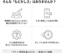 オマカセラインLINE公式アカウント運用代行します Lステップ/UTAGE/LINE公式アカウントを運用代行 イメージ5