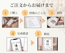 先着3名♪おしゃれでシンプルな命名書を作成します 一生に一度の大切な記念を、心を込めて丁寧に仕上げます イメージ6