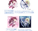 商用利用可！あなただけのちびキャライラスト描きます 修正無制限！アニメ塗りで様々な用途への使いやすさ◎ イメージ5