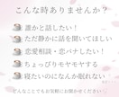 雑談・話し相手・恋愛相談など♡気軽にお話聞きします 男女◎雑談・恋愛・お悩みなど☘️気を遣わず話せる場所です✨ イメージ2
