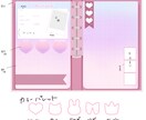 コテキャ・キャラシート作成承ります 【パターンA】プロフ帳風コテキャシート イメージ4