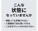 女性限定｜仕事・転職の悩みを霊視で占います 頑張り過ぎた心に、霊視とカードが答えを届けます イメージ2