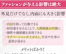 顔分析｜お顔に似合うコーデをご提案します 【似合う】×【なりたい印象】を叶えるコーデを顔分析理論で提案 イメージ3