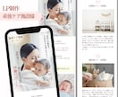 初めてでも安心の女性らしいペライチLP制作します 価格ではなく価値で選ばれたいあなたへ イメージ5
