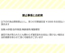 1※格安」で用途多用なイラスト描きます 【お試し版を購入した方限定8月まで1000円引き!】 イメージ6