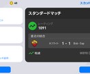ウイイレで上達するコツを教えます ウイニングイレブン歴10年の僕が上達する方法を教えます！！ イメージ2