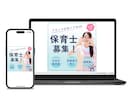 クリックされる”カッコいい”バナー作成します デザイン丸投げ。気になる画像作ります。 イメージ8