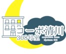 ロゴデザインのアイデアを形にします チャンネルロゴや動画のシリーズロゴ、その他色々なロゴデザイン イメージ3