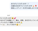 痛み不調アセスメントのセカンドオピニオン相談します あなたの健康悪循環ループの原因を担当コーチがフィードバック イメージ8
