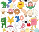個性的で可愛いシュールポップなイラストを制作します （修正無制限）キャラクター制作もお任せください☺︎ イメージ2