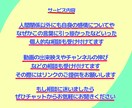 何が足りないのかを分析いたします 客観的に、そして個人的な目でちゃんと向き合います イメージ3