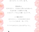 数秘術初心者さん、あなたのトリセツ作成します 自分を知れる数秘術の基本数秘ナンバー5つをチェック！ イメージ3