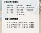 タイパ重視！元教師が中学数学の質問対応します わからない問題だけ！30分から選べるサクッと質問サービス イメージ5