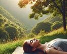 寝っころがるだけで自分と向き合えるヨガを提供します ヨガニドラで自分のブロックを外しませんか？ イメージ1