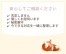 保育士歴21年元教室長が育児・発達の悩み解決します 『うちの子大丈夫？』専門家がコーチングでママの不安を解消 イメージ3