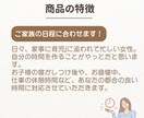 職業選定、履歴書作成、面接対策をフルサポートします 現役人事ママが家庭もキャリアも両立させたい方の未来設計します イメージ4