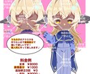 貴方の理想のSDキャライラスト制作いたします TRPG・立ち絵・グッズ・個人の趣味などご相談受け付けます！ イメージ5