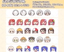 1つ2500円！ゆるい配信スタンプ制作します 全て商用利用料・二次利用料込み！ イメージ10
