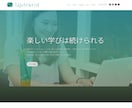 初心者でもOK！Wixで格安・高品質ＨＰ作成します 【安心のアフターサポート】初心者さんでも満足のサービスです！ イメージ4