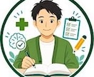 入門PDF付きで場所法の練習をサポートします 小学校高学年・中高生・看護学生の暗記練習に イメージ2