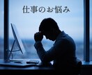霊視鑑定｜悩みの原因をつきとめ理想の未来へ導きます このまま生きていきますか？望む未来への1歩を踏み出しますか？ イメージ4