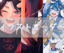 貴方の欲しいイラスト描きます 夢絵·絡み絵·ヘッダー·GL·BL·NL描きます イメージ1