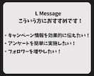 LINE公式アカウント作成もエルメの導入もやります エルメもセットで導入して機能をさらに強化します！ イメージ6