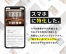 月1300万円を売ったデザイナーがHPを制作します この時代に24時間営業し続けるブラックなHP！ イメージ5