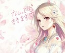 1分だけでも何でも聞きます まずは1分からでもＯＫ！！ジャンル問わずなんでも聞きます イメージ1