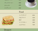 食べ物、飲み物のイラスト描きます 現役カフェ店員がおいしそうなリアルなイラストを提案します イメージ2