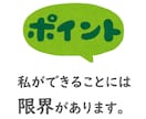 続けば褒め♡続かなければ励まし☆習慣に寄り添います 最安値●今回こそ変わろう！前向き＆優しく見守り●応援●１ヶ月 イメージ3