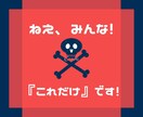 新感覚★すきま時間に片手間★未知の副業を教えます 見込み客だらけ★スマホだけ★短文文字打つだけ★単純簡単ラク！ イメージ1