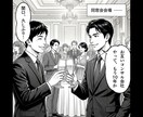ざっくり「こんな本を書きたい...」から出版します マルっとお任せください。ネタだけで執筆、表紙デザイン、出版。 イメージ2