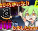 ゆっくり/ずんだもんの動画制作・編集します まずはお気軽にご相談くださいませ！ イメージ6