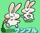 イラスト、挿絵、似顔絵など描きます ゆるいキャラが好きな方、挿絵やアイコンなどにいかがでしょう？ イメージ4