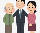 介護福祉士が経験から話を聞きます 介護福祉士が相手に寄り添い話しを聞かせていただきます。 イメージ2