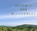 人生がツライあなたへ。心を癒す言葉をお届けします 元引きこもりニートがタロットカードとチャネリングで占います。 イメージ3