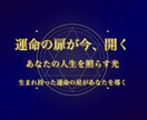 占いであなたの人生の可能性を広げます 占いで導く、あなたの人生の可能性を探していきます イメージ1