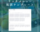 集客に繋げる✨LINE公式アカウント作成します モニター価格！構築もデザインも全て込み！ イメージ5