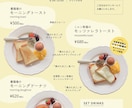 飲食店のメニューを制作いたします ご要望に合わせても・ご提案も、どちらも可能です◎ イメージ2