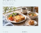 お店の魅力が伝わるA4片面チラシを作ります 支給原稿を整理してデザイン／A4片面・PDF納品 イメージ2