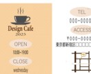 シンプルな名刺を作成します わかりやすく見やすい名刺を必要としている方へ イメージ2