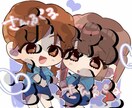 イラストオーダー受け付けております ✿ デフォルメイラスト ✿ 限定！！ イメージ2
